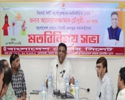 সিলেটের ইতিবাচক পরিবর্তন করতে চাই: আনোয়ারুজ্জামান